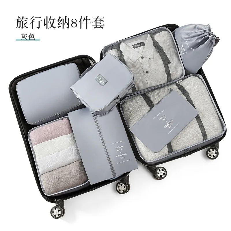 8-piece Storage Bag Set, Luggage Compartment Packaging Bag, Clothes Organizer Bag, Storage Bag, Drawstring Pocket