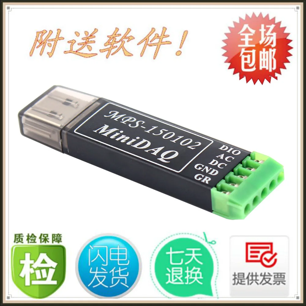 MPS 150102 новая мини карта сбора данных Компактная и практичная 5V 100K