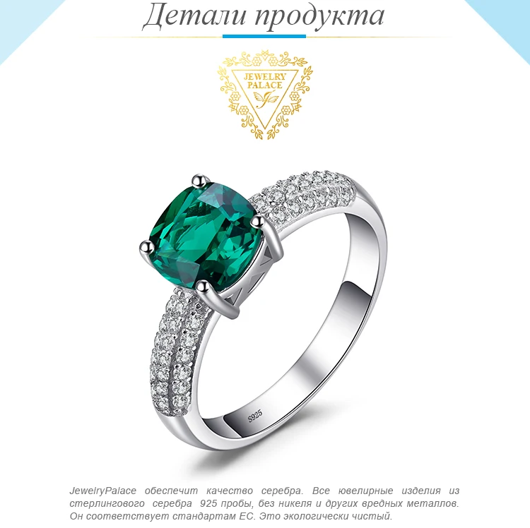 Ювелирное кольцо с наноизумрудом и подушечкой, 925 пробы Серебряное кольцо для женщин, обручальное кольцо из серебра 925, ювелирные изделия с драгоценными камнями