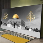 Исламский купол Золотой рок Аллах холст живопись Черно-белый постер печать настенные картины для гостиной настенный Декор