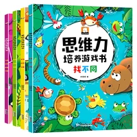 4pcs intellectual training color picture childrens logical thinking concentration maze adventure game book kids age 3 8 years