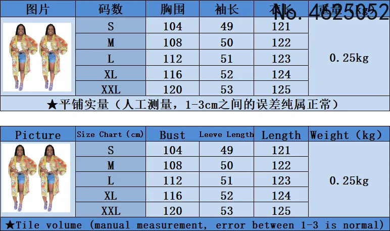 Кимоно женское в японском стиле кардиган для косплея жакет-рубашка юката летнее