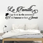 Модная французская надпись, Виниловая наклейка на стену, обои, декоративные обои для спальни, украшение для дома