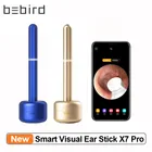 Bebird X7 Pro умная визуальная палка для ушей 300 Вт Высокоточный эндоскоп шестиосевой направленный гироскоп Магнитная база перезаряжаемая Ушная палка