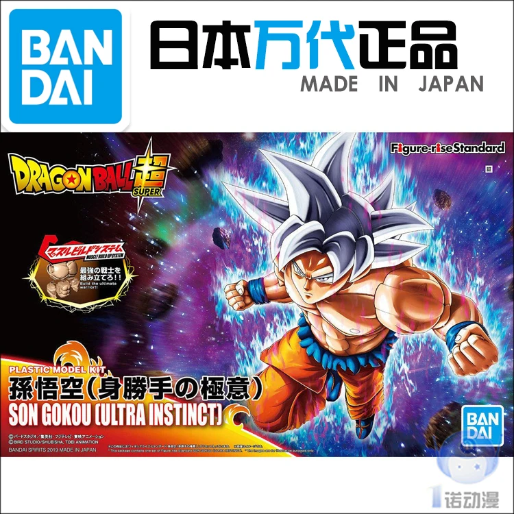 

Фигурка BANDAI-rise 55710, драконий жемчуг, супер ультра инстинкт, серебряные волосы, Гоку, сборная модель, экшн-фигурка, детская игрушка