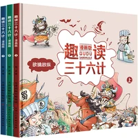 thirty six strategies comics picture book extracurricular books for children to understand the history of the three kingdoms