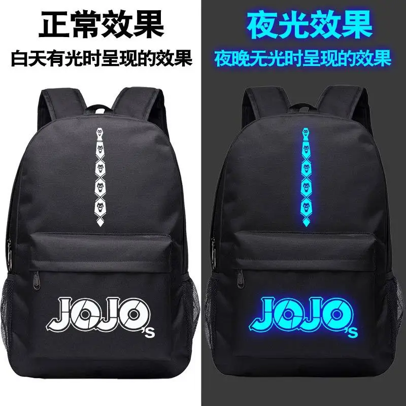 Светящийся рюкзак с принтом невероятные приключения джоджо школьный ранец на