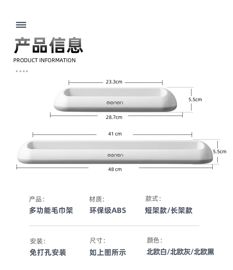 

Towel rack no perforating bathroom suction cup rack rack towel rack Nordic simple creative single towel rod