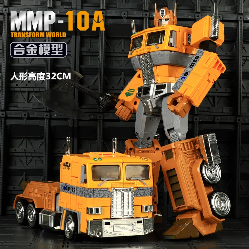 MMP10A 32 см YX MP10 MPP10 металлическая часть Модель G1 Трансформация Робот игрушка сплав mmp10 Commander литья под давлением Коллекция Фигурки подарок для детей - Цвет: MMP10A