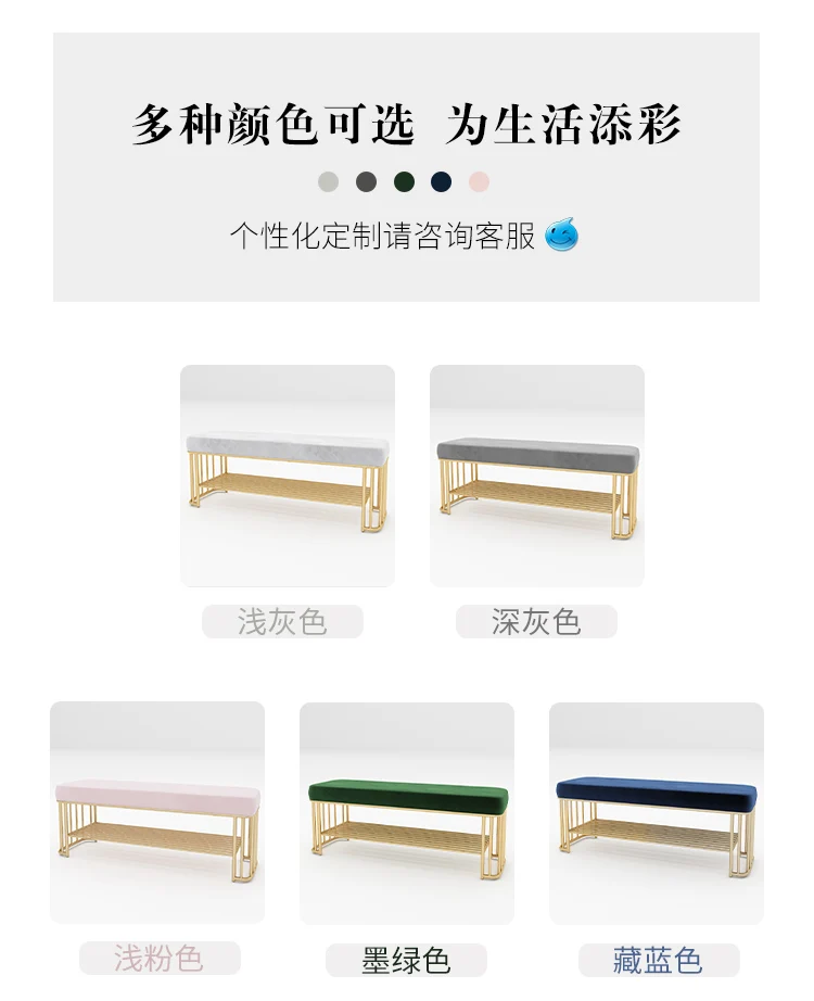 

Shoe change stool Nordic simple door wear shoe stool clothing store sofa stool test bench long stool home bed end stool