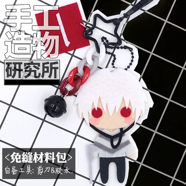 Аниме акселератор 10 см брелок игрушки ручной работы мягкие DIY плюшевые для детей