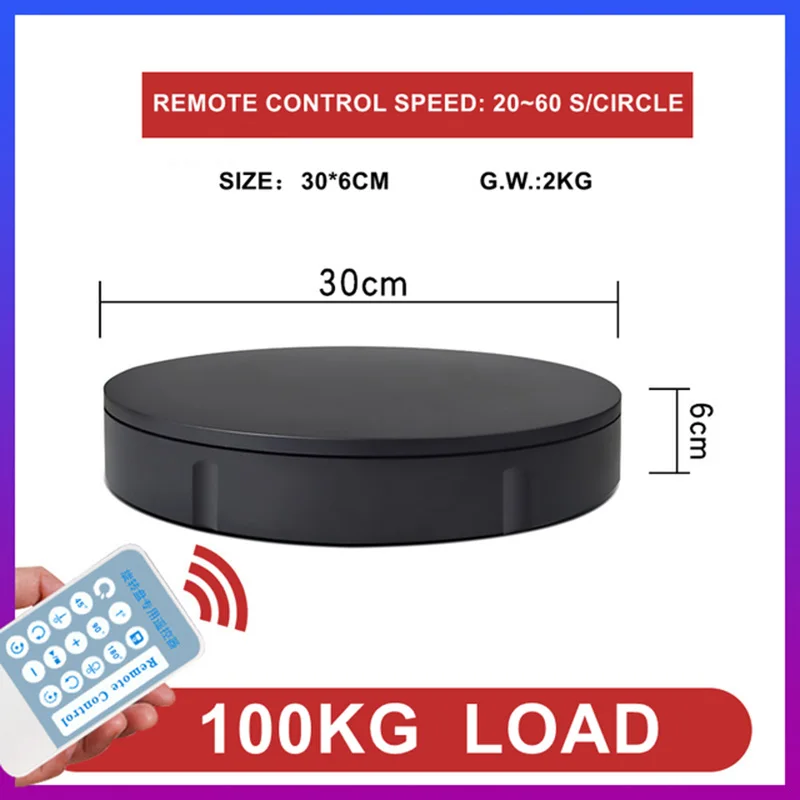 

22/30 Intelligent Electric Noiseless Rotary Table Remote Control Exhibition Turntable 50~100KG Load Rotating Display Stand