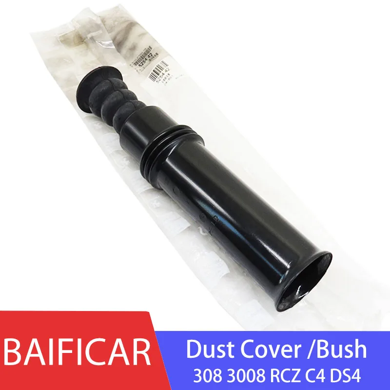 Baificar новый задний амортизатор пылезащитный чехол буферный блок втулка 525442 для