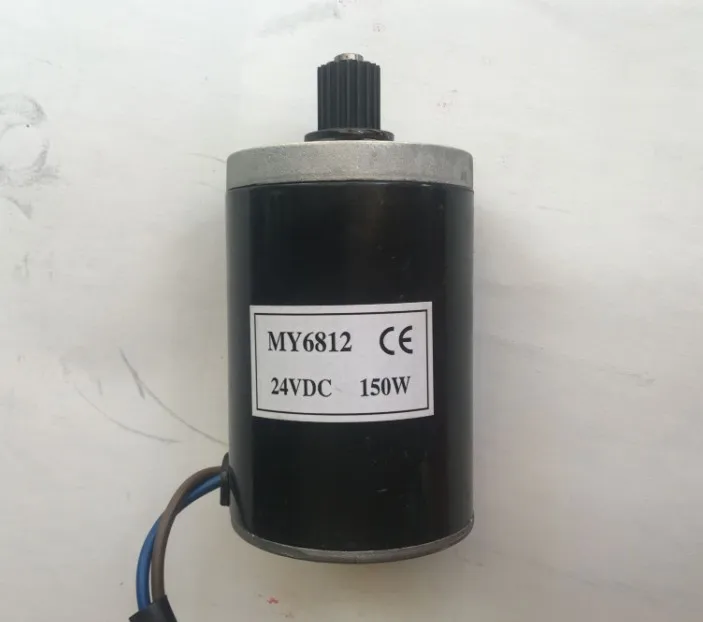 MY6812 постоянного тока 150 Вт 120 100 12 В/24 В/высокоскоростной двигатель с звездочкой