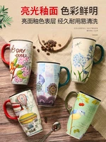 large capacity mark cup ceramic cap coffee creative breakfast cup household water cup customized couple