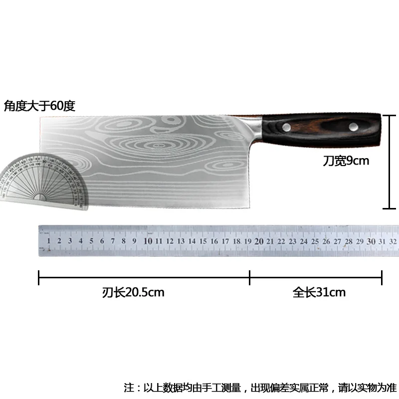 

Damascus pattern chopping knife household kitchen knife kitchen knife stainless steel chopping meat slices
