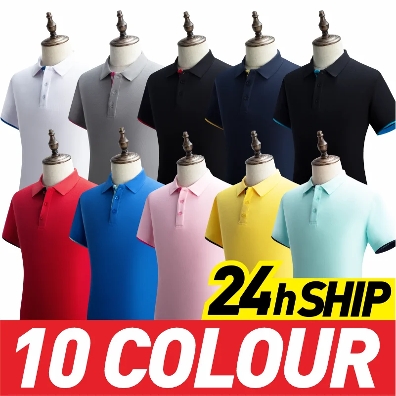 Летняя дешевая модная повседневная рубашка-поло GTONG персональная компания