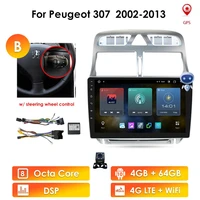 autoradio 2din android 10 car multimedia player for peugeot 307 307cc 307sw 2002 2013 car radio gps navigation wifi bluetooth 4g