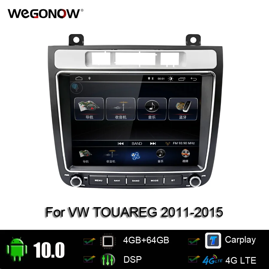 Автомобильный DVD плеер DSP 8 4 дюймов Android 10 8Core Гб 64 GPS навигация WIFI Bluetooth TPMS Carplay RDS