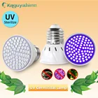 УФ-лампа Kaguyahime UVC E27, ультрафиолетосветильник лампа, бактерицидная лампа, 220 В переменного тока, дезинфицирующая лампа, стерилизатор GU10 Светодиодный светильник ПА для уничтожения клещей