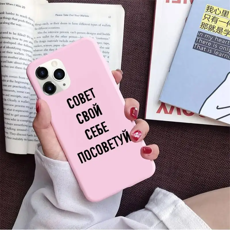 

Russian Quote Slogan Letter Phone Case Candy Color for iPhone 11 12 6 6S 7 8 XS X SE 2020 XR mini pro Plus MAX coque