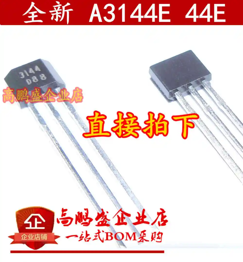 FM24C02 SP3232ECN SP3232EEN NE555DR NE556DT NE556DR A3144E 44E A3144EUA T 2N6027 2N6027G SE9016 LF PT116 KA7500B 2SD880 Y|Интегральные