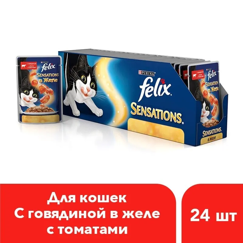 Влажный корм Felix Sensations для кошек с говядиной в желе томатами Пауч 24х85 г.|Кошачий