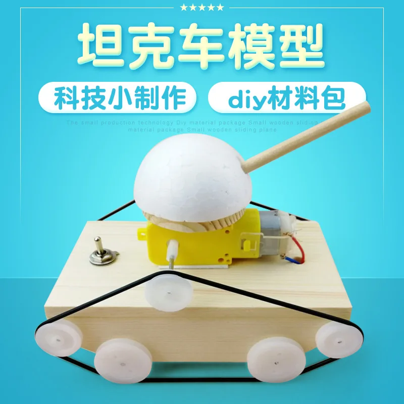 Самодельный Творческий электрический бак ручной работы китайский