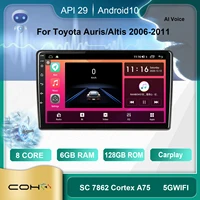 for toyota aurisaltis android 10 ai voice 8 core 6128g gps wifi 4g radio android car multimedia player cooling fan