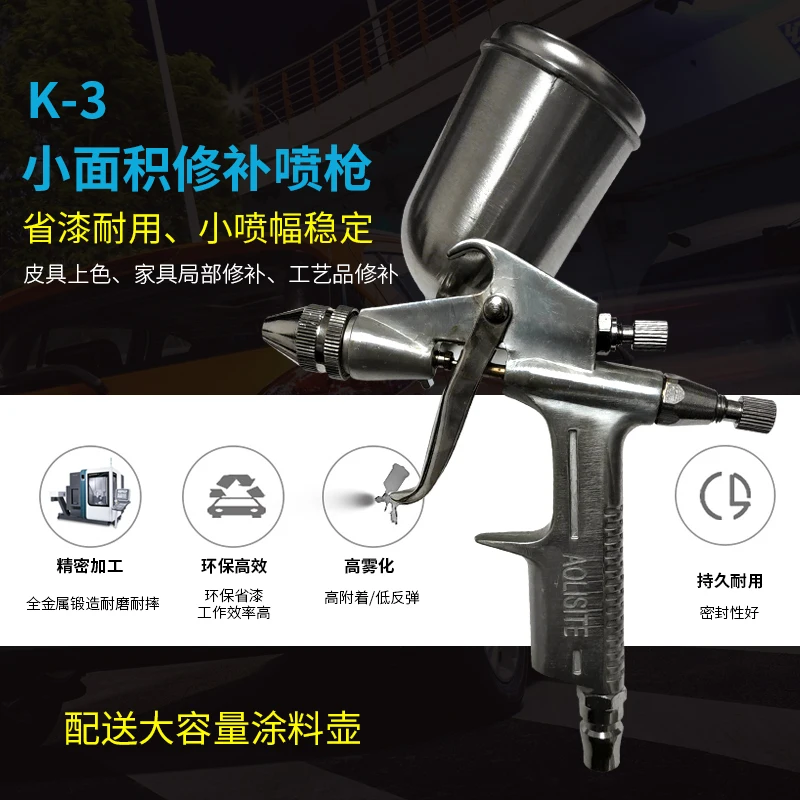 Бесплатная доставка K3 HVLP гравитационный ручной пистолет распылитель с чашкой