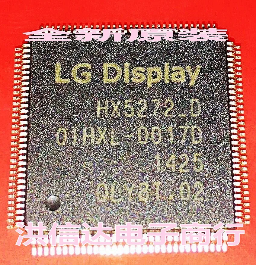 

HX5272-D