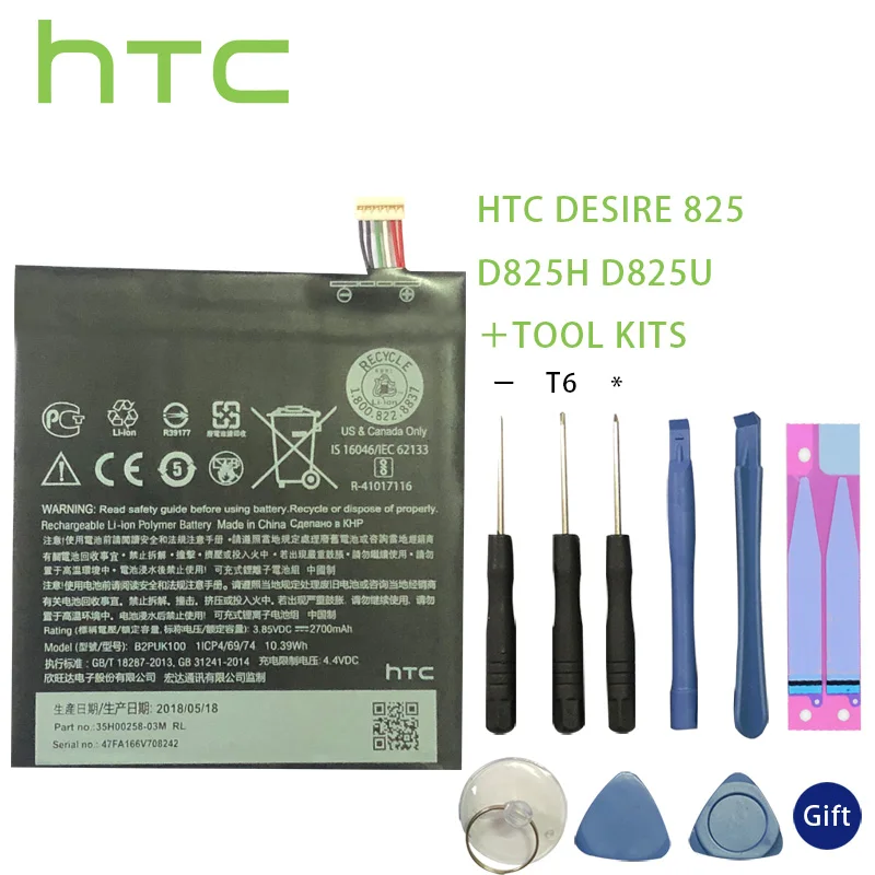 Оригинальный аккумулятор HTC B2PUK100 2700 мАч для Desire 825 Dual D825H D825U батареи + Бесплатные