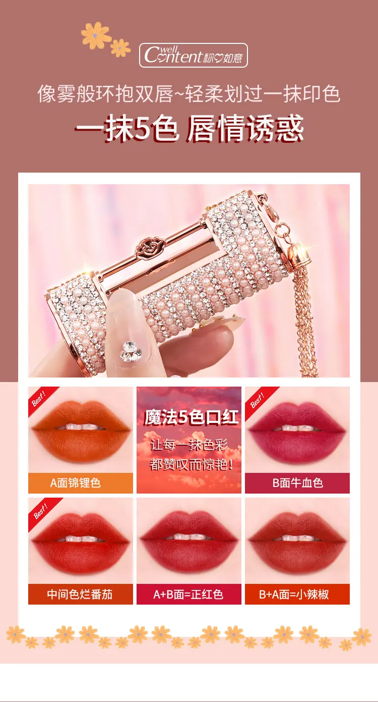 

Pearl Diamond Magic 5-Color Lipstick Velvet Long Lasting Smooth Moisturizing Waterproof Pigment Easy to Wear Lip Makeup Cosmetic