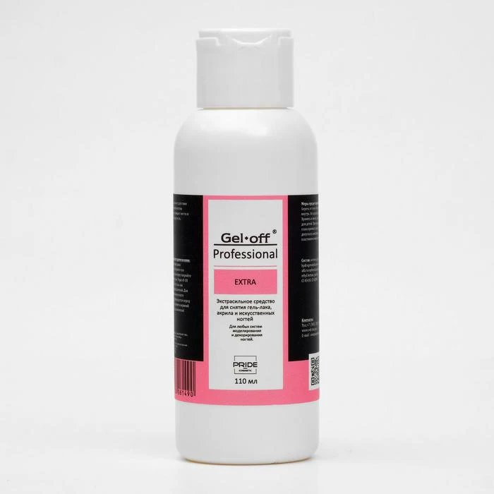 Гель для травления эмали владмива 20 мл. 1 мл геля. Шприц 1 мл. 1 мл геля. Фиссулайт герметик.