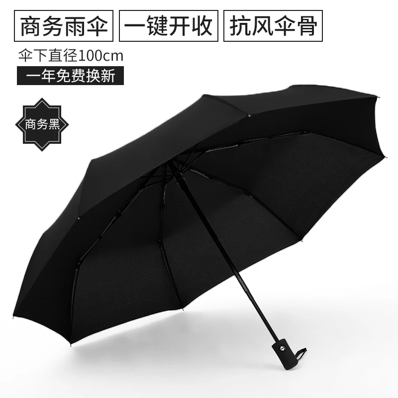 Automatic Umbrella Rain Man Big Waterproof Folding Lightweight Umbrellas Uv Wind Resistant Ombrello Business AB50UB | Дом и сад