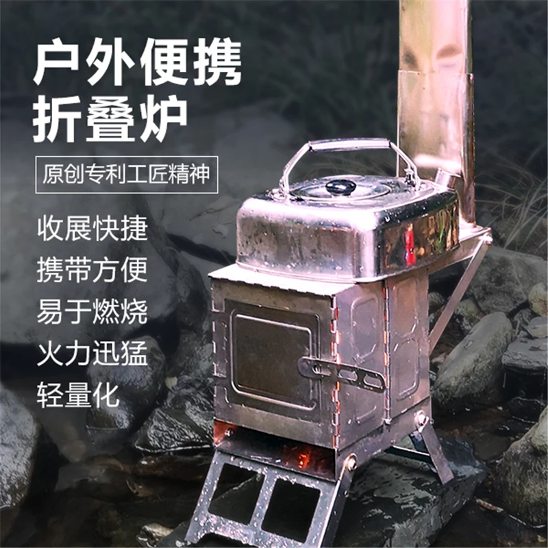 

Hantu Fast Folding Wood Stove Titanium Outdoor Camping Portable Foldable High Efficacy Heat Picnic Firewood Burning Furnace