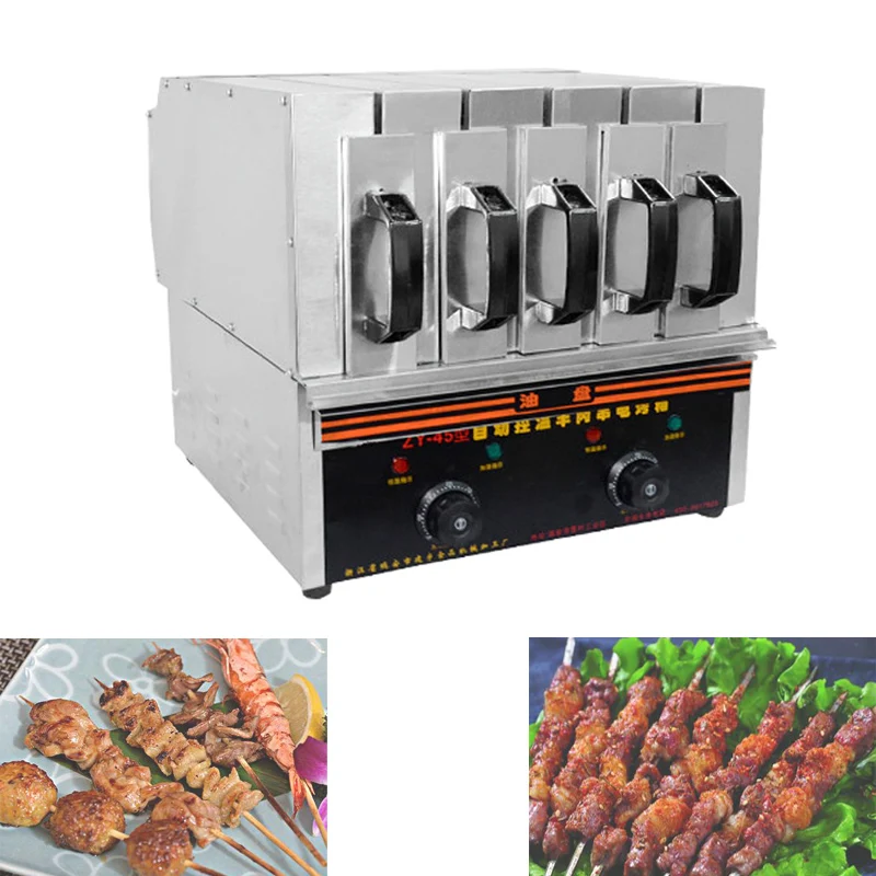 

Automatic Temperature Control Meat Skewers Electric Oven For Barbecue Seafood Vegetables