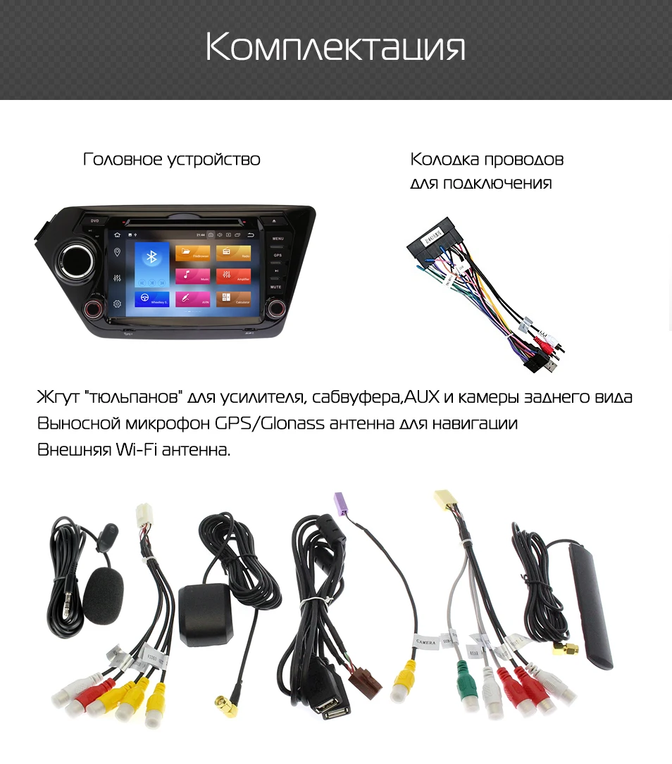 Marubox 8A200PX5 DSP, 64 ГБ 8 ядерный Автомобильный мультимедийный проигрыватель для Kia Rio, K2 2011-," ips Экран, Android 9,0 DVD, gps навигации