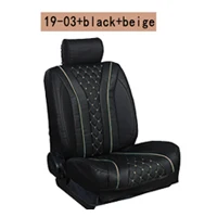 19-03 Black Beige BOOST для Toyota Rush 2008 J210 чехол для автокресла полный комплект 5 сидений правый руль вождения - Название цвета: 19-03 Black Beige
