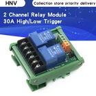 Двухканальный релейный модуль 30 А с изоляцией оптрона, Высокий Низкий триггер для смарт-дома PLC с направляющей 5 в 12 В 24 В