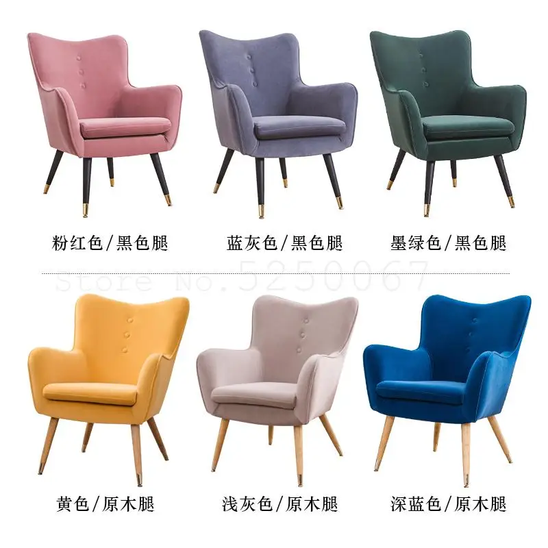 Одноместное кресло для отдыха маленькое современное простое Huxing с тигровым