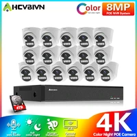 8 0mp poe camera system 16ch poe cctv security nvr kit face detection two way audio outdoor ip camera video surveillance system