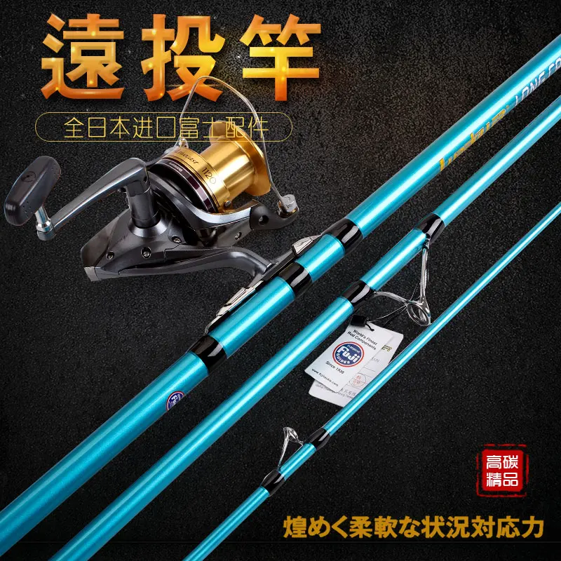 Lurekiller New Japan Fuji Parts 4.2M 3 Sections Surfcasting Rod 100-250g High Carbon Beach Saltwater Long Casting | Спорт и