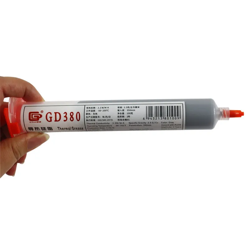 Теплопроводящая паста GD380 серая Термопаста для процессоров SSY ST CN HT вес нетто