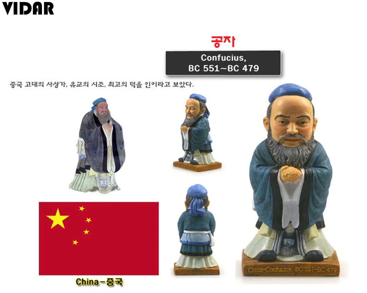 Оформление ручной работы VIDAR знаменитая скульптура из смолы креативное