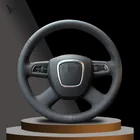 Оплетка рулевого колеса из искусственной кожи для audi a4 Old b7 b8 a6 c6 2004-2011 q5 2008-2012 q7 2005 2006 2007 2008 2009 2011