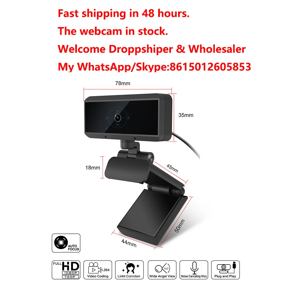 Веб-камера HD 1080P со встроенным микрофоном и автофокусом USB | Компьютеры офис