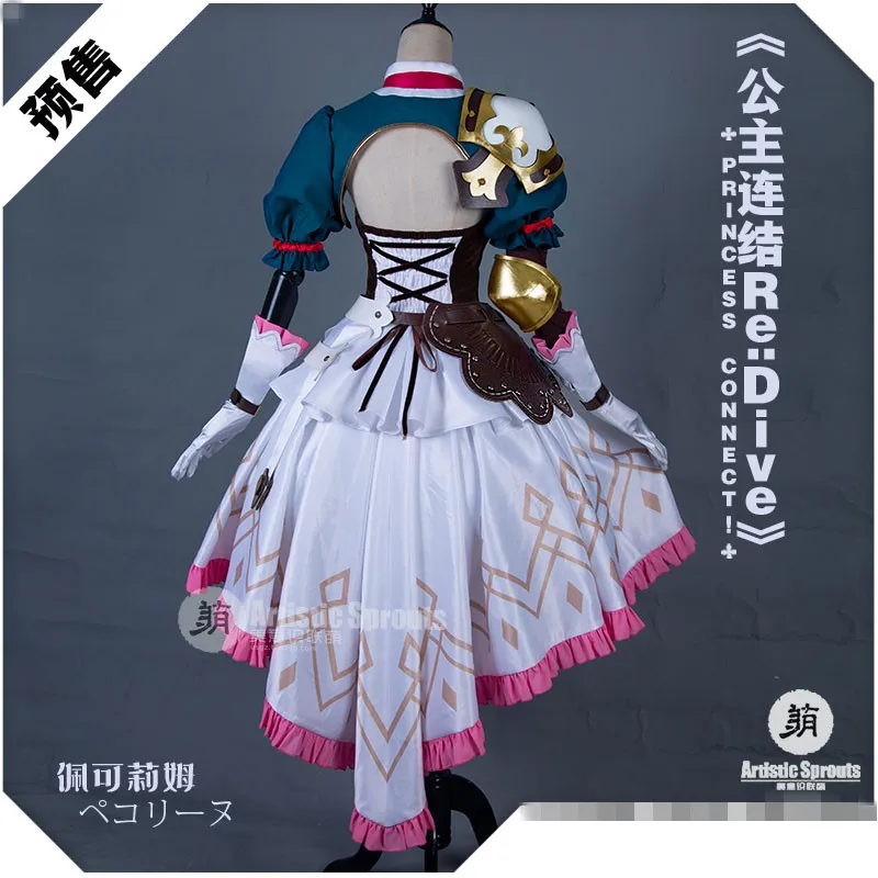 

Re:Dive Eustiana von Astraea