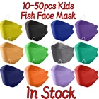 1050 шт., детская Нетканая маска для лица
