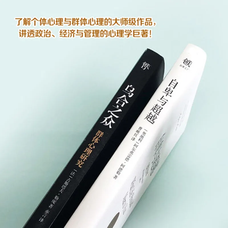 2. Книга что означает жизнь для вас + Wu He Zhi Zong книги по самоуправлению на китайском